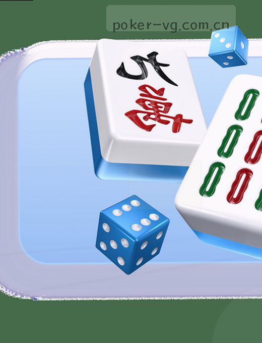 英超积分榜 切尔西暂列第三