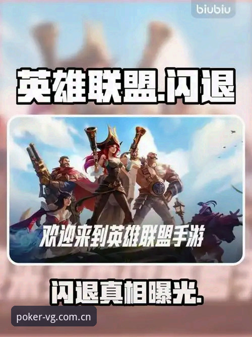 老玩家手把手教你搞定VG CN网页版赛事下载，别再被闪退折磨了